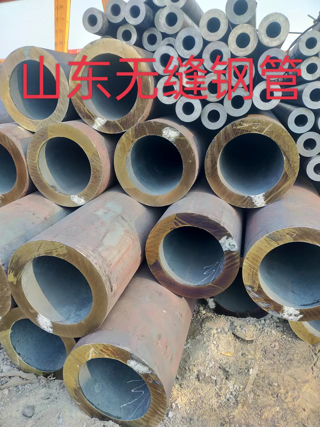 山東無縫鋼管—購買無縫鋼管您需要懂多少?